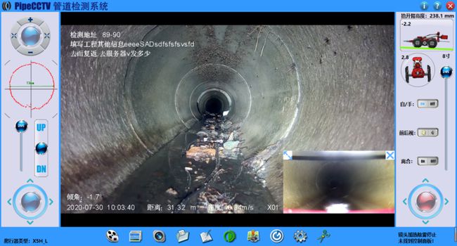 德昌管道CCTV检测专家-炜誉市政工程有限公司