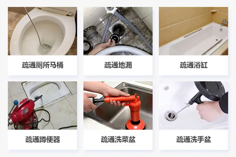 德昌下水道疏通电话【管道疏通】24h专业上门服务